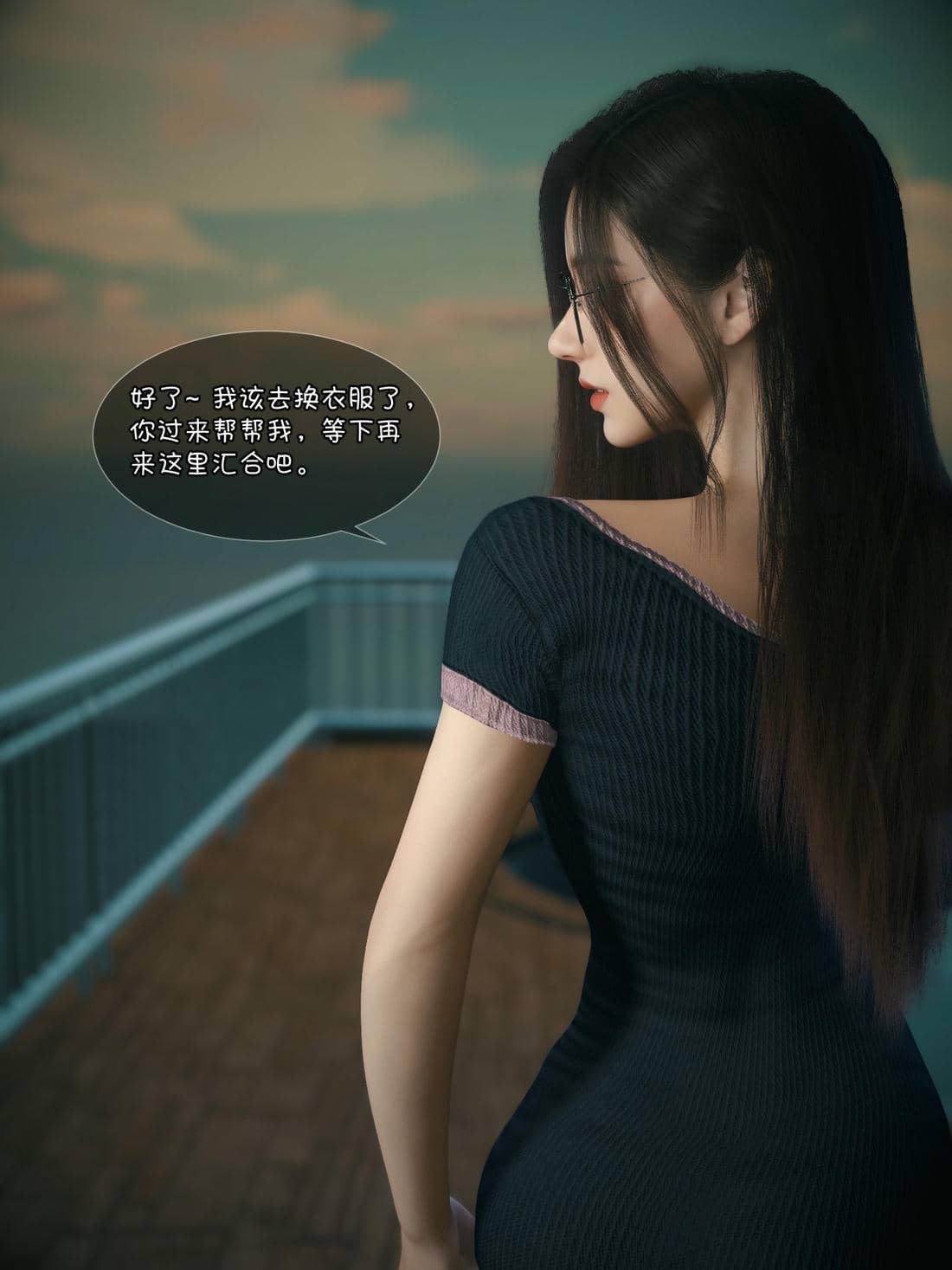 我的合租女室友是不是过于淫荡了7