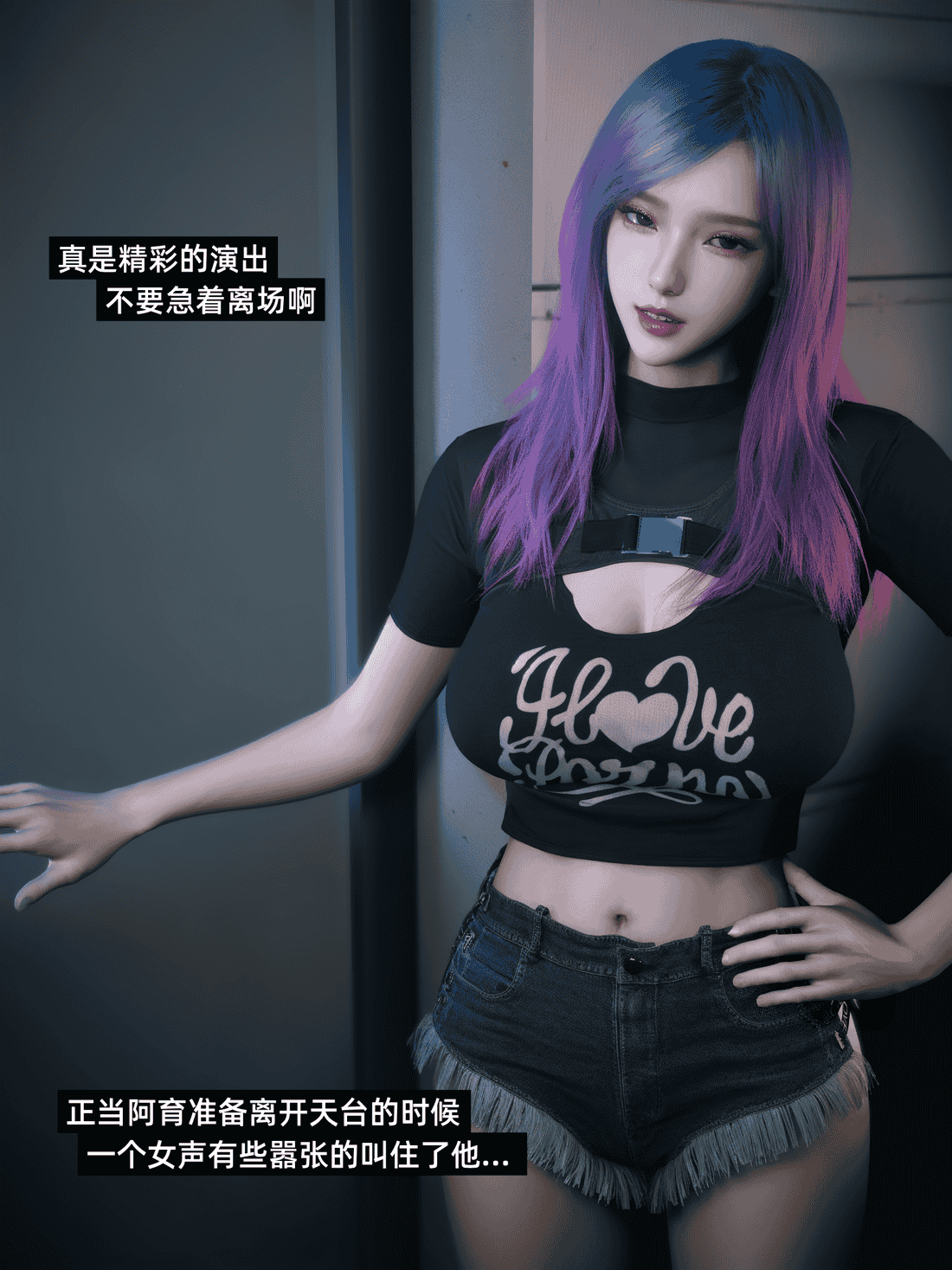 我的合租女室友是不是过于淫荡了6