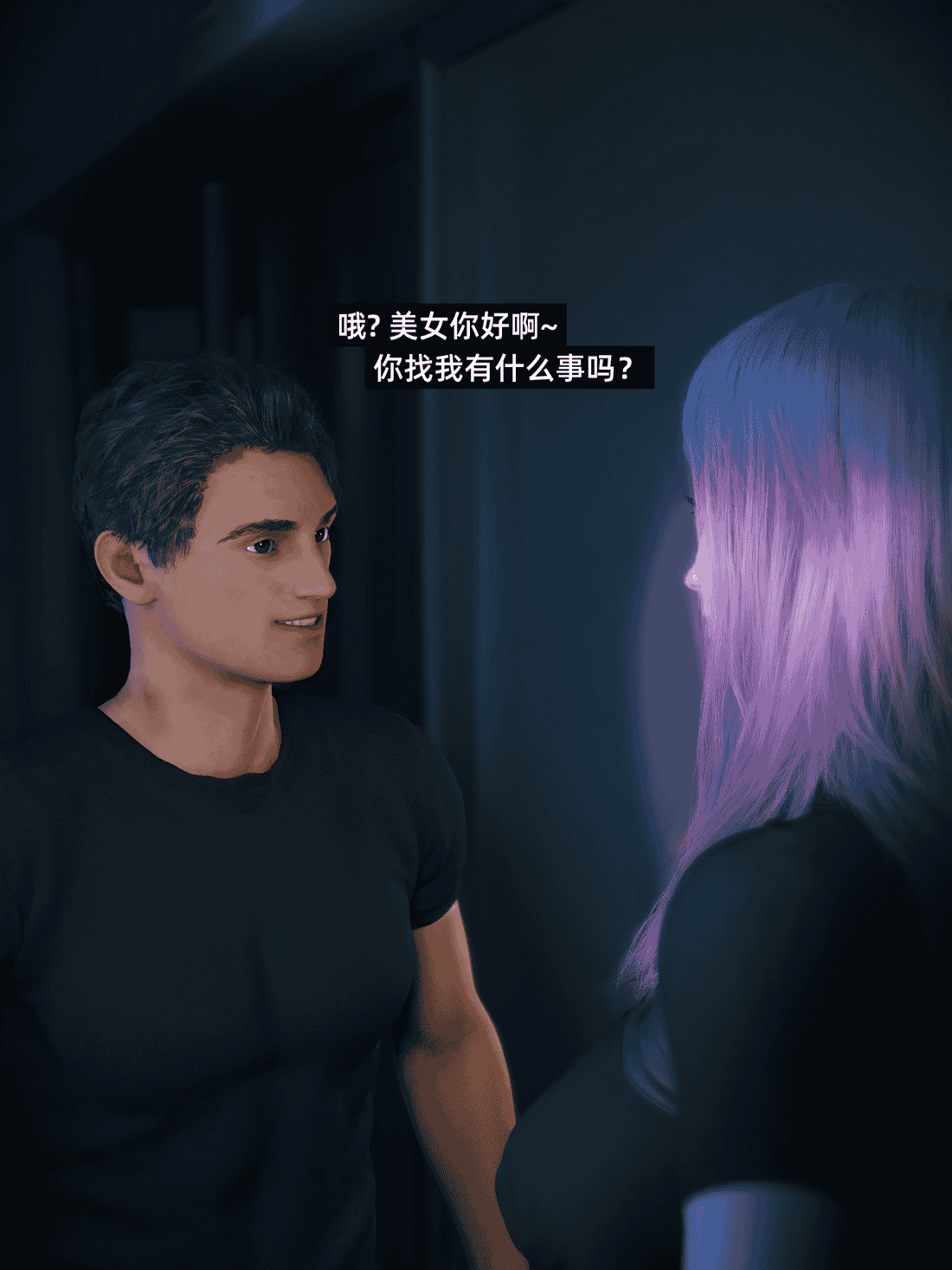 我的合租女室友是不是过于淫荡了6