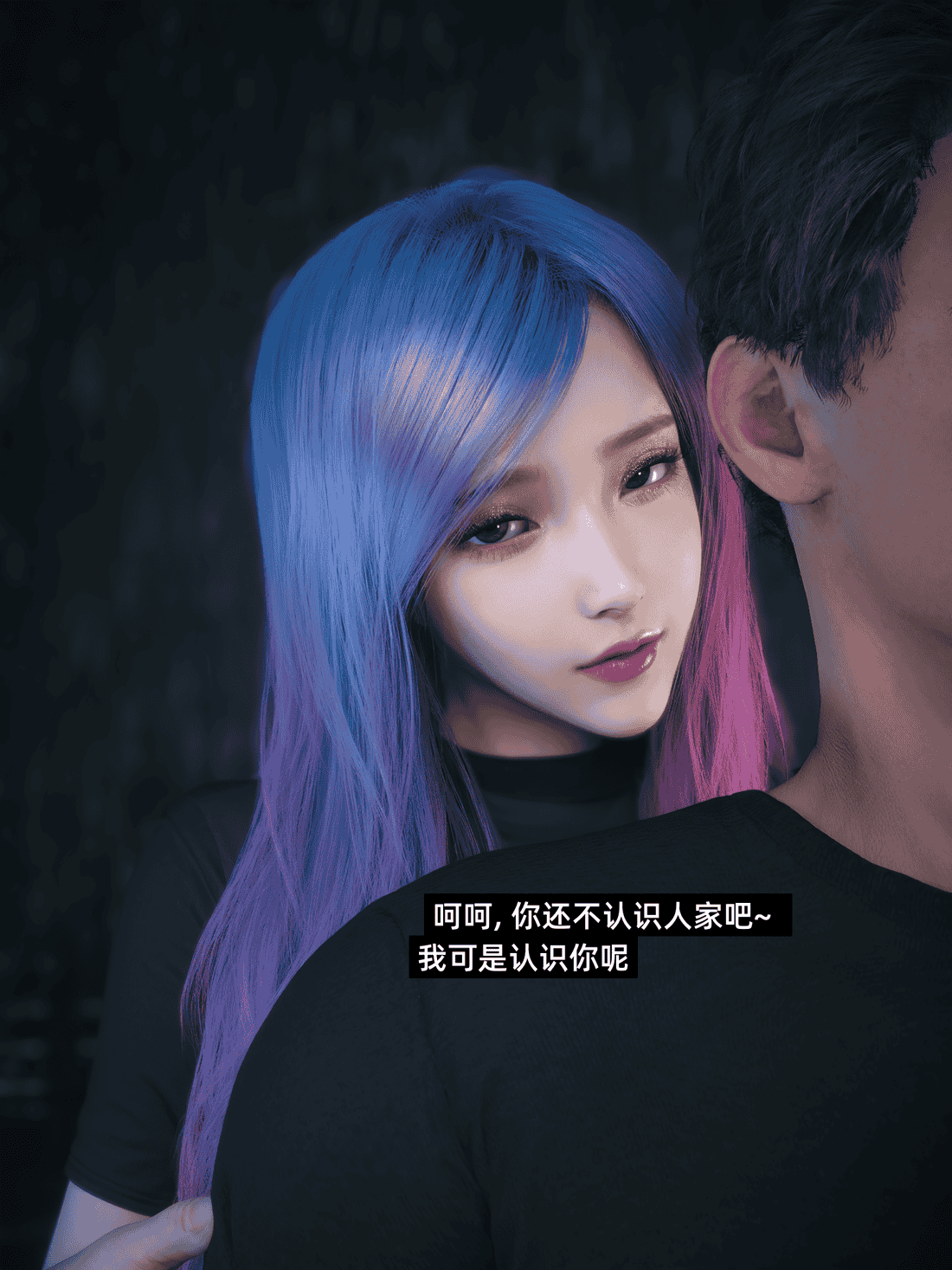 我的合租女室友是不是过于淫荡了6
