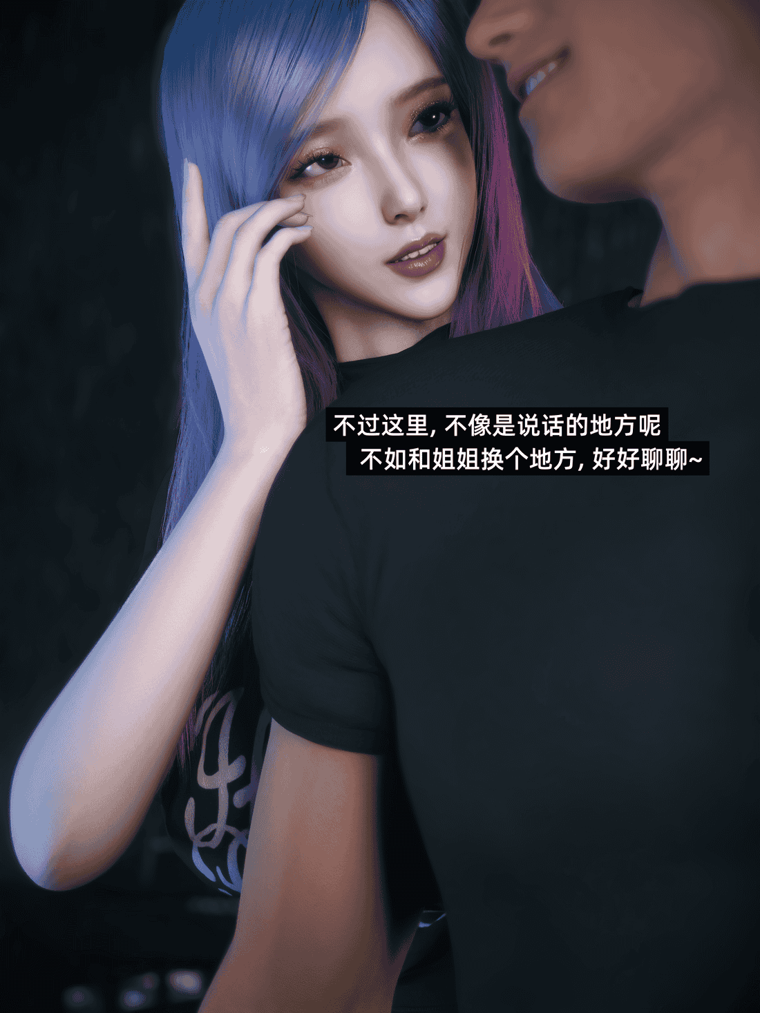 我的合租女室友是不是过于淫荡了6