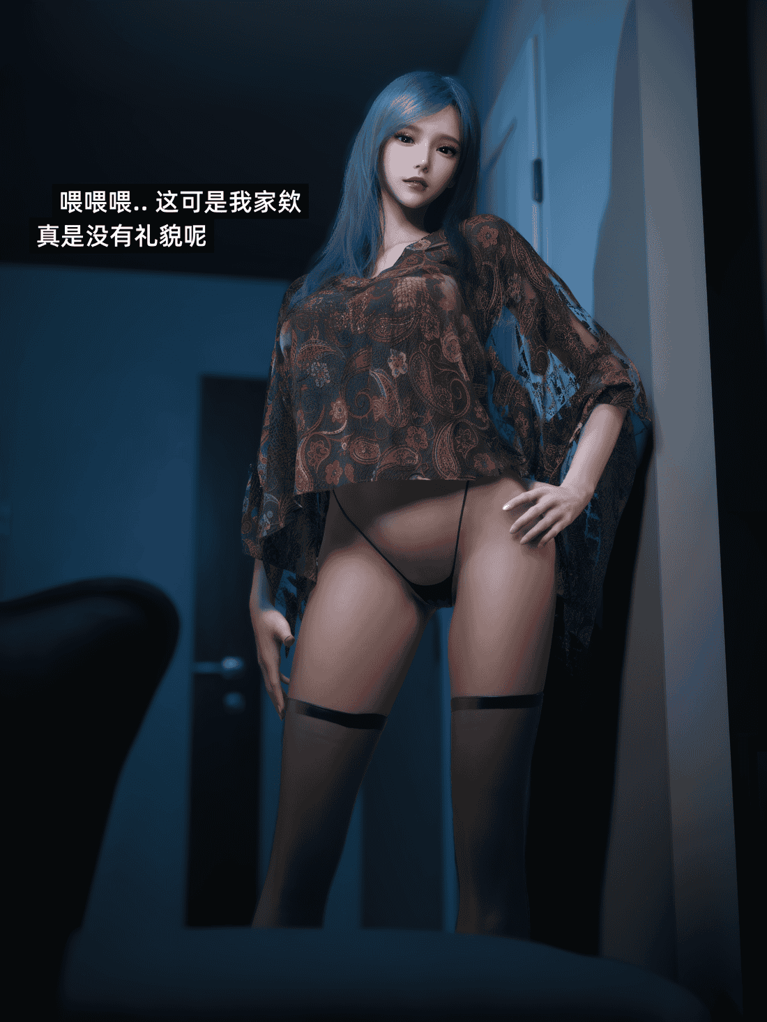 我的合租女室友是不是过于淫荡了6