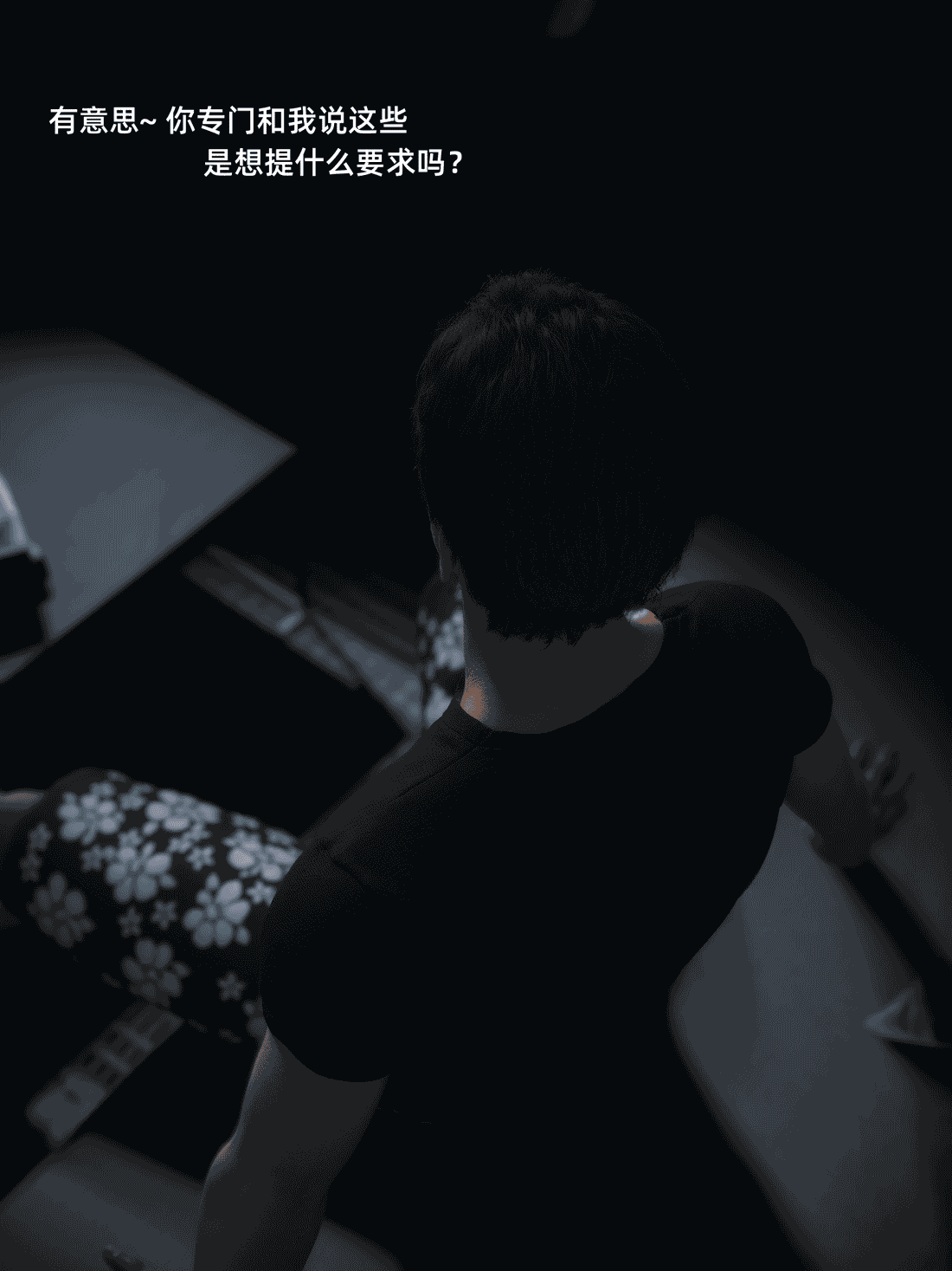 我的合租女室友是不是过于淫荡了6