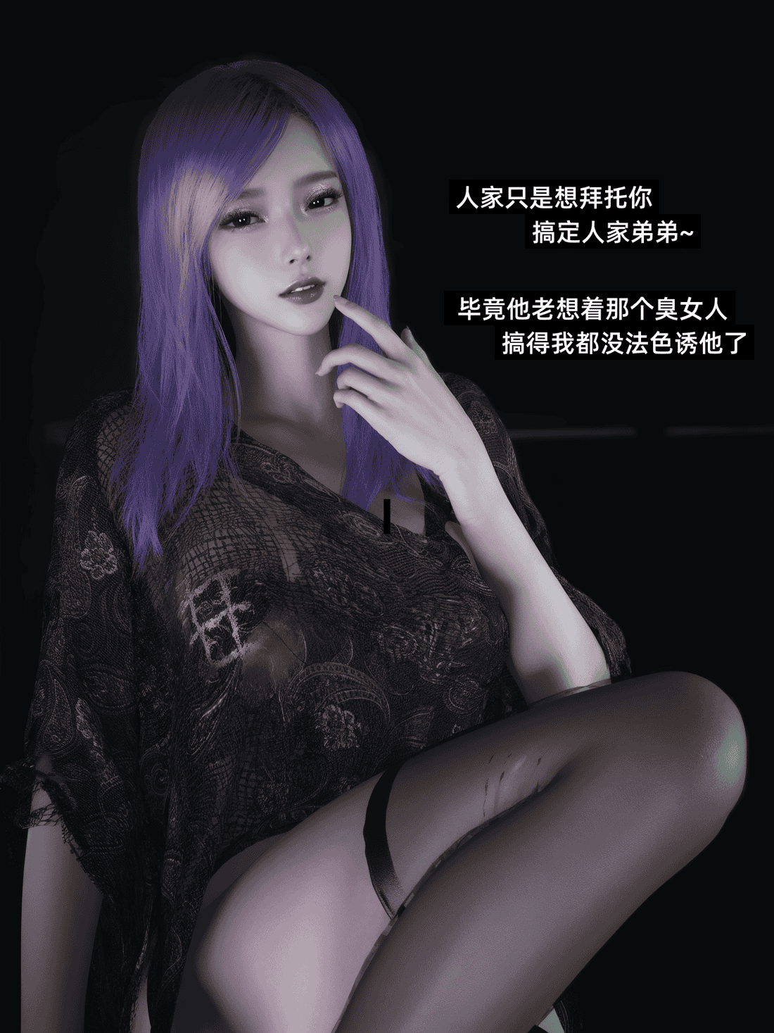 我的合租女室友是不是过于淫荡了6