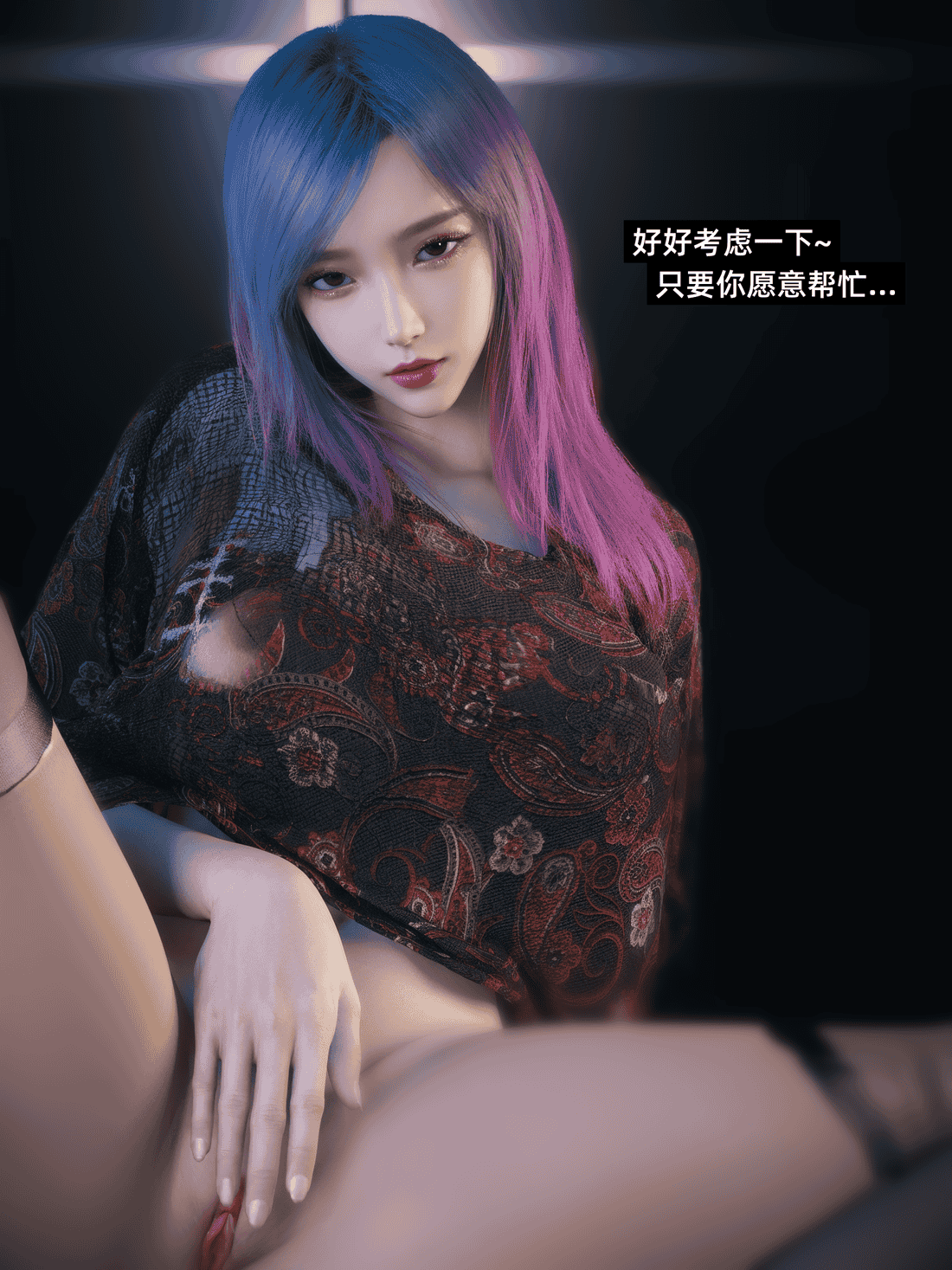 我的合租女室友是不是过于淫荡了6