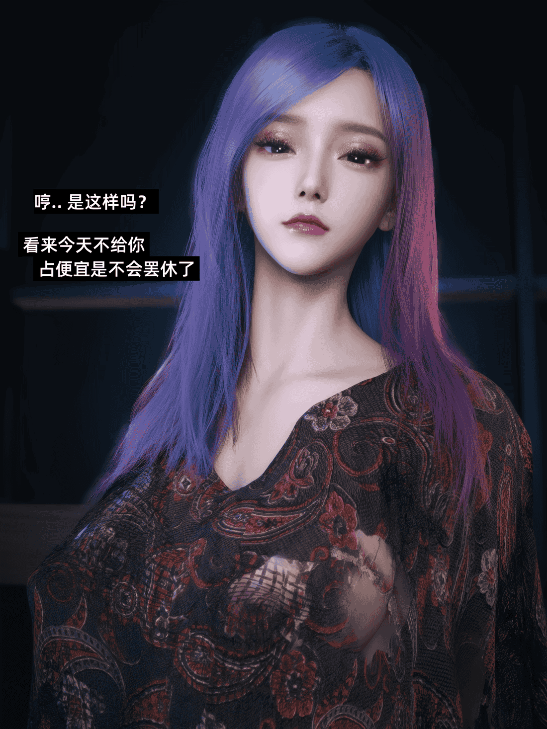 我的合租女室友是不是过于淫荡了6