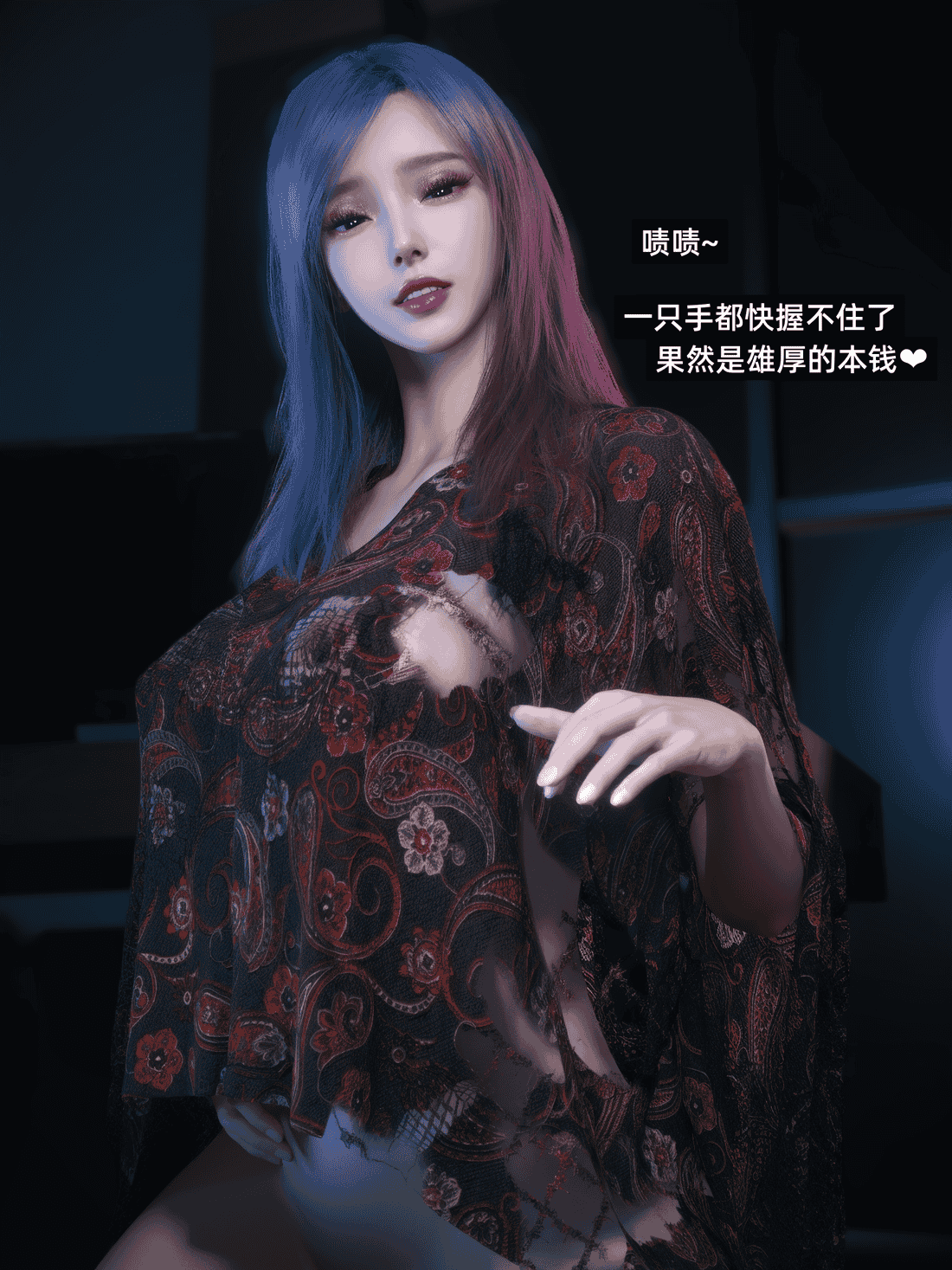 我的合租女室友是不是过于淫荡了6