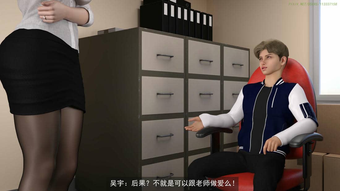 [hongdou1314]侠盗魅影05
