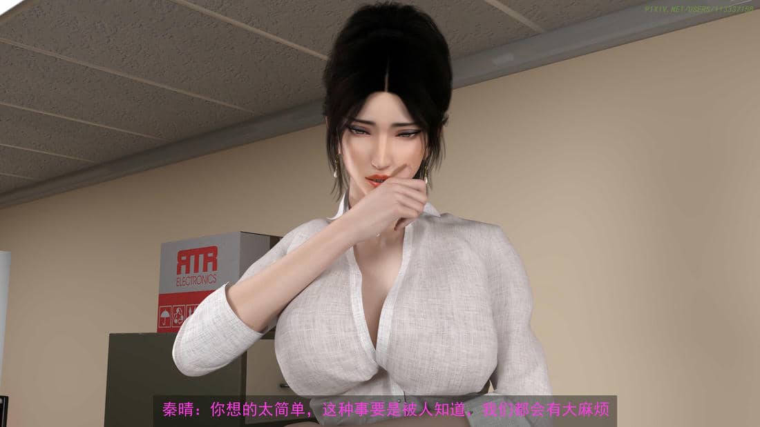 [hongdou1314]侠盗魅影05