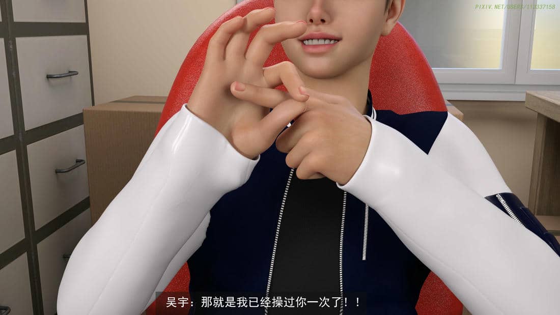 [hongdou1314]侠盗魅影05