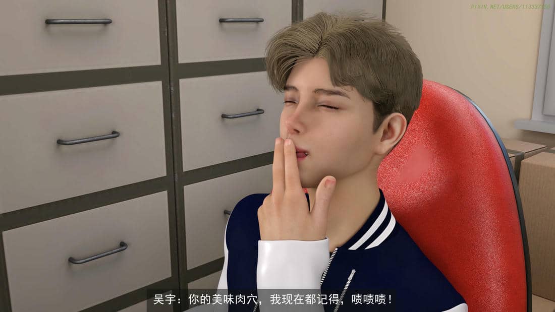 [hongdou1314]侠盗魅影05