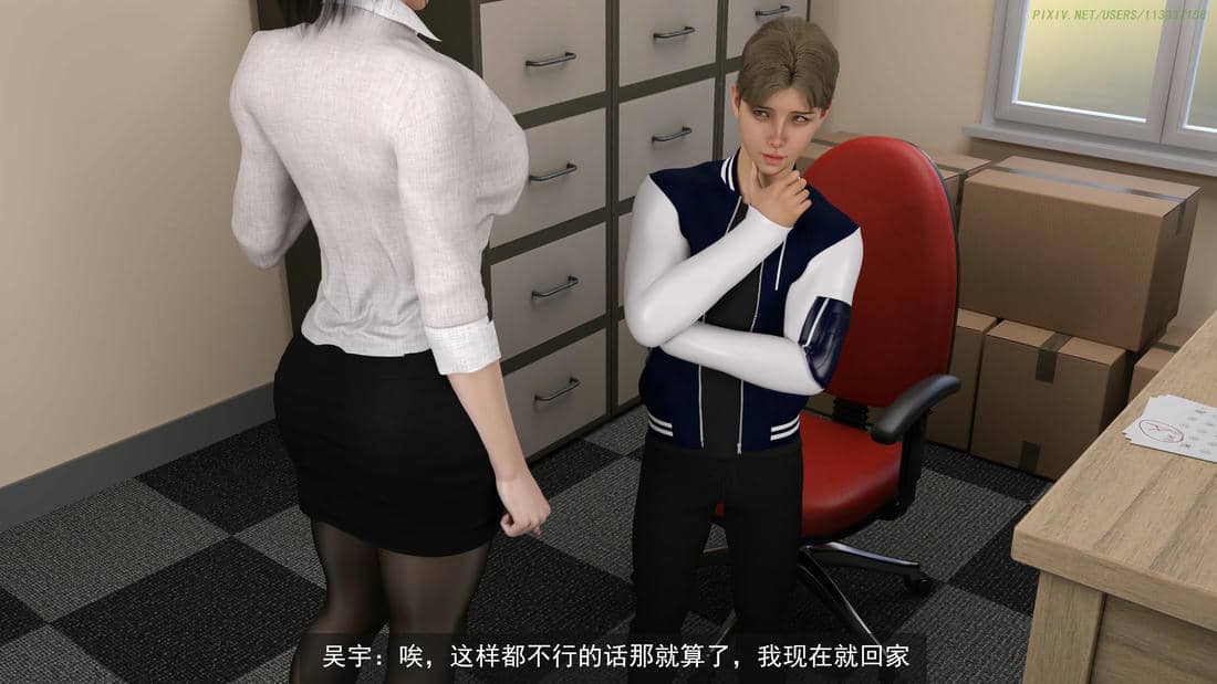 [hongdou1314]侠盗魅影05