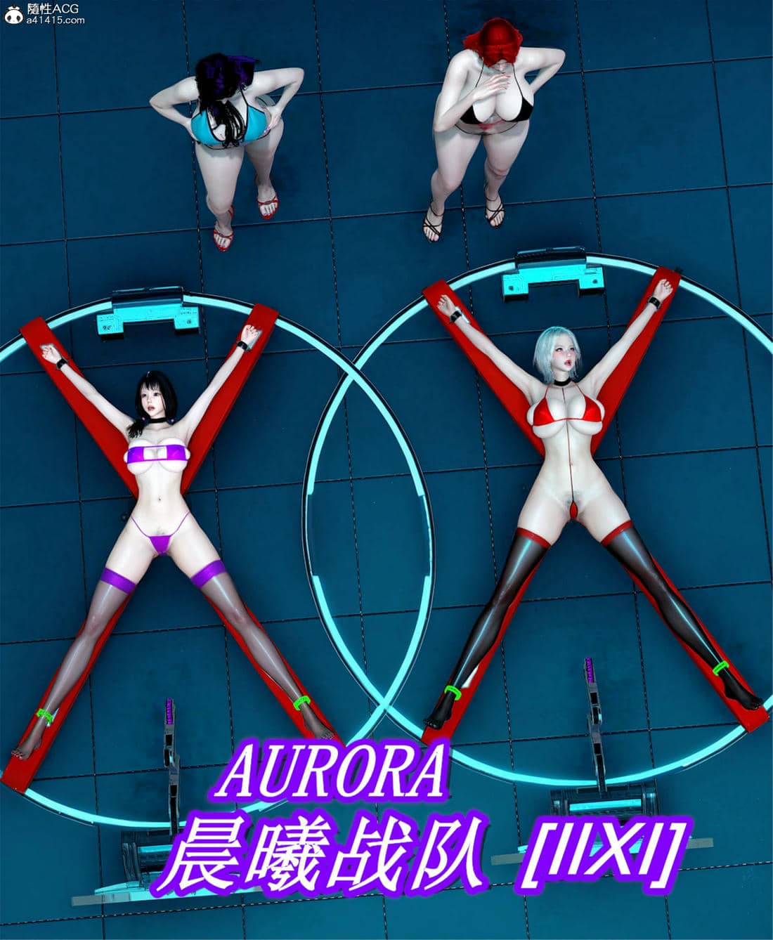 [ikuu] 晨曦戰隊Aurora 21