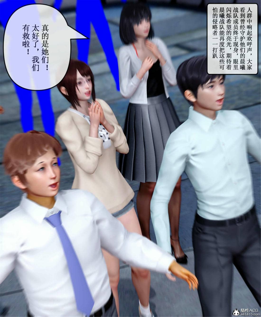 [ikuu] 晨曦戰隊Aurora 21