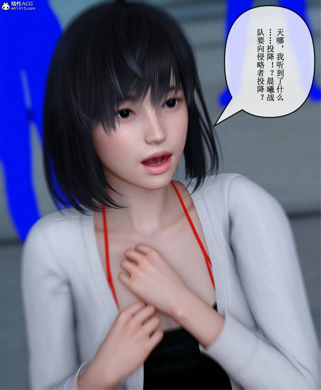 [ikuu] 晨曦戰隊Aurora 21