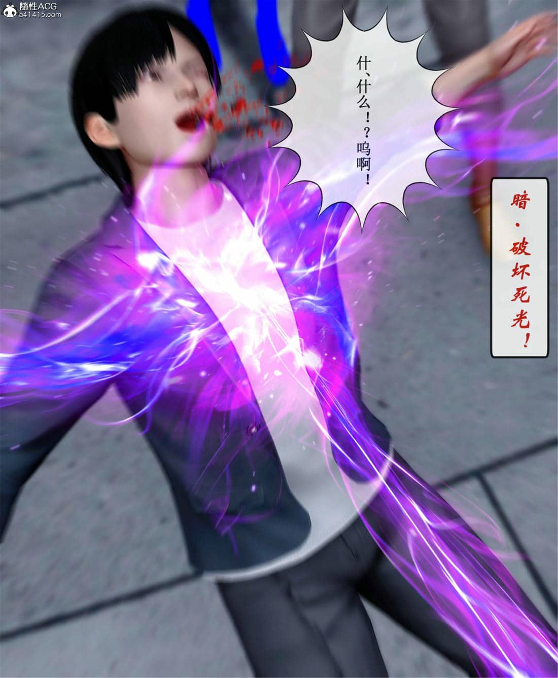 [ikuu] 晨曦戰隊Aurora 21