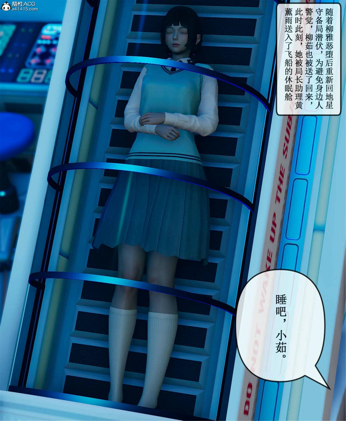 [ikuu] 晨曦戰隊Aurora 21