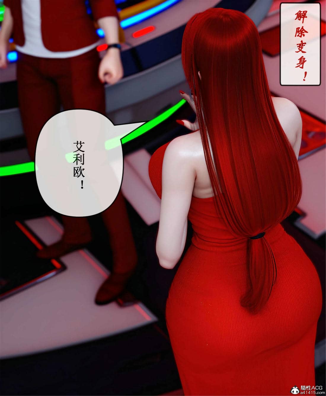 [ikuu] 晨曦戰隊Aurora 21