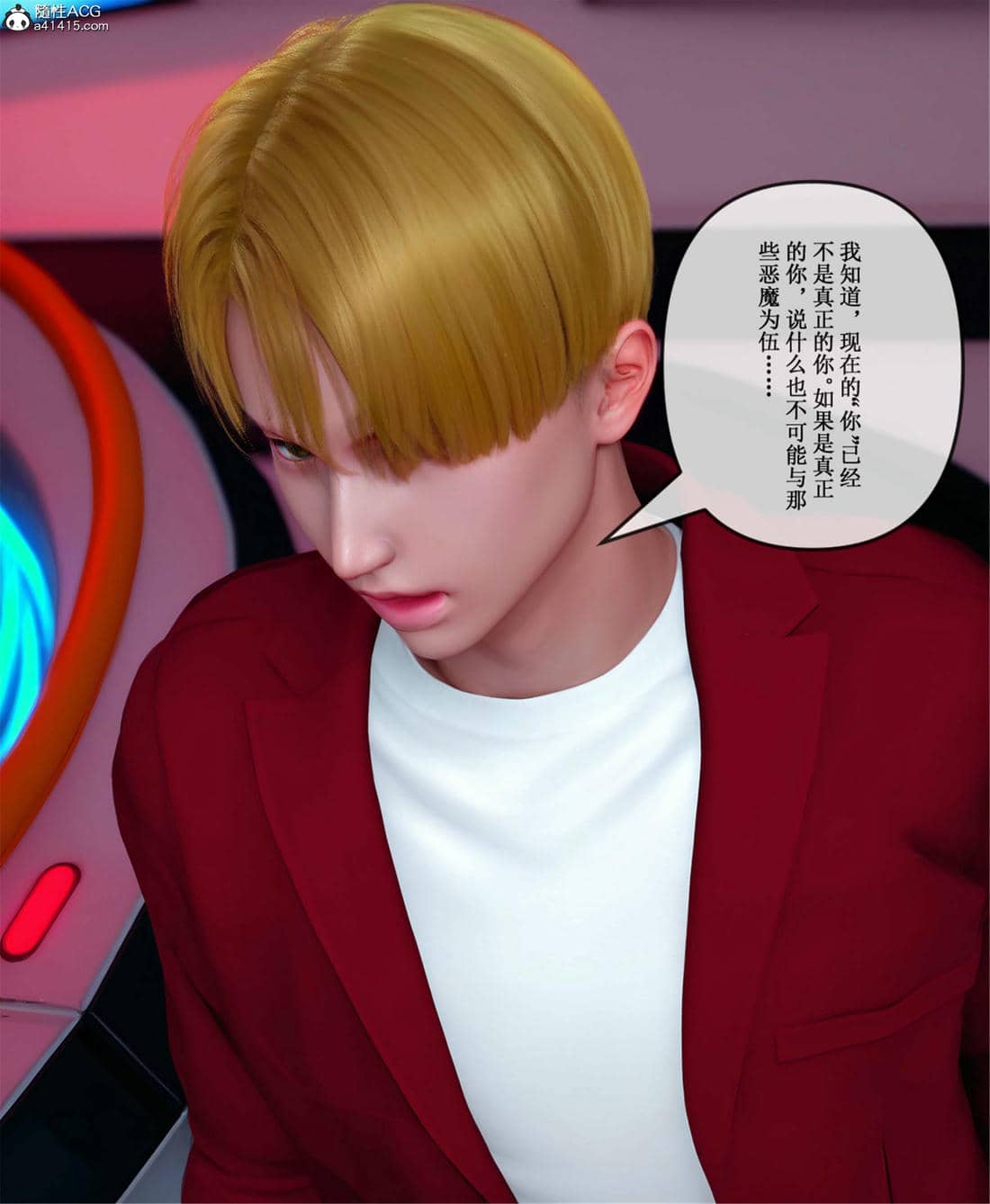 [ikuu] 晨曦戰隊Aurora 21