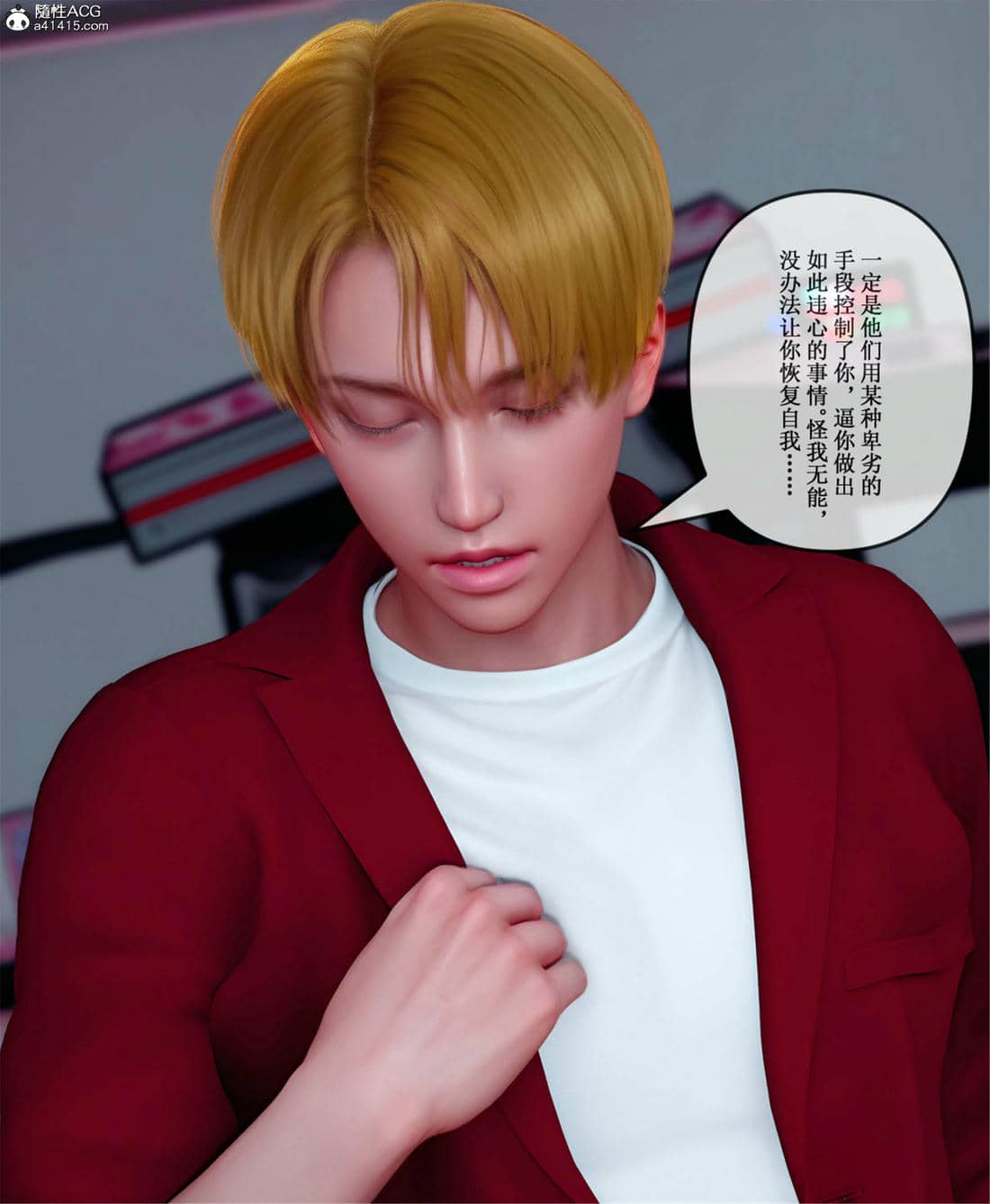 [ikuu] 晨曦戰隊Aurora 21