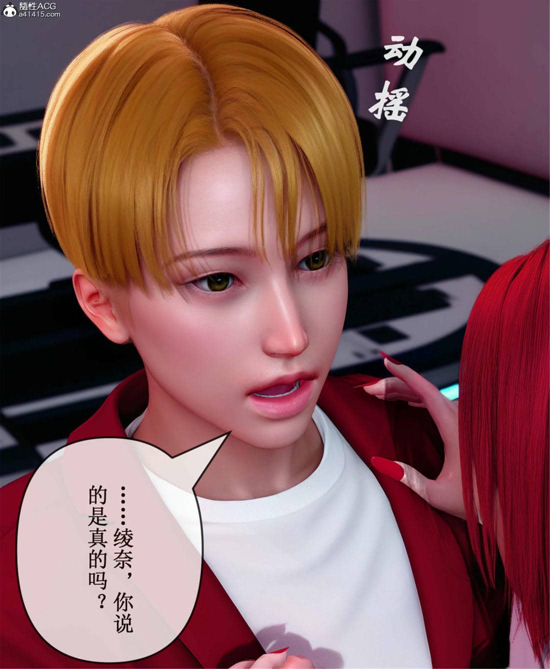 [ikuu] 晨曦戰隊Aurora 21