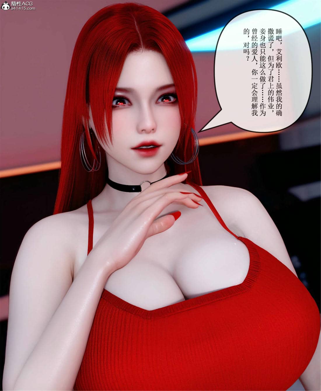 [ikuu] 晨曦戰隊Aurora 21
