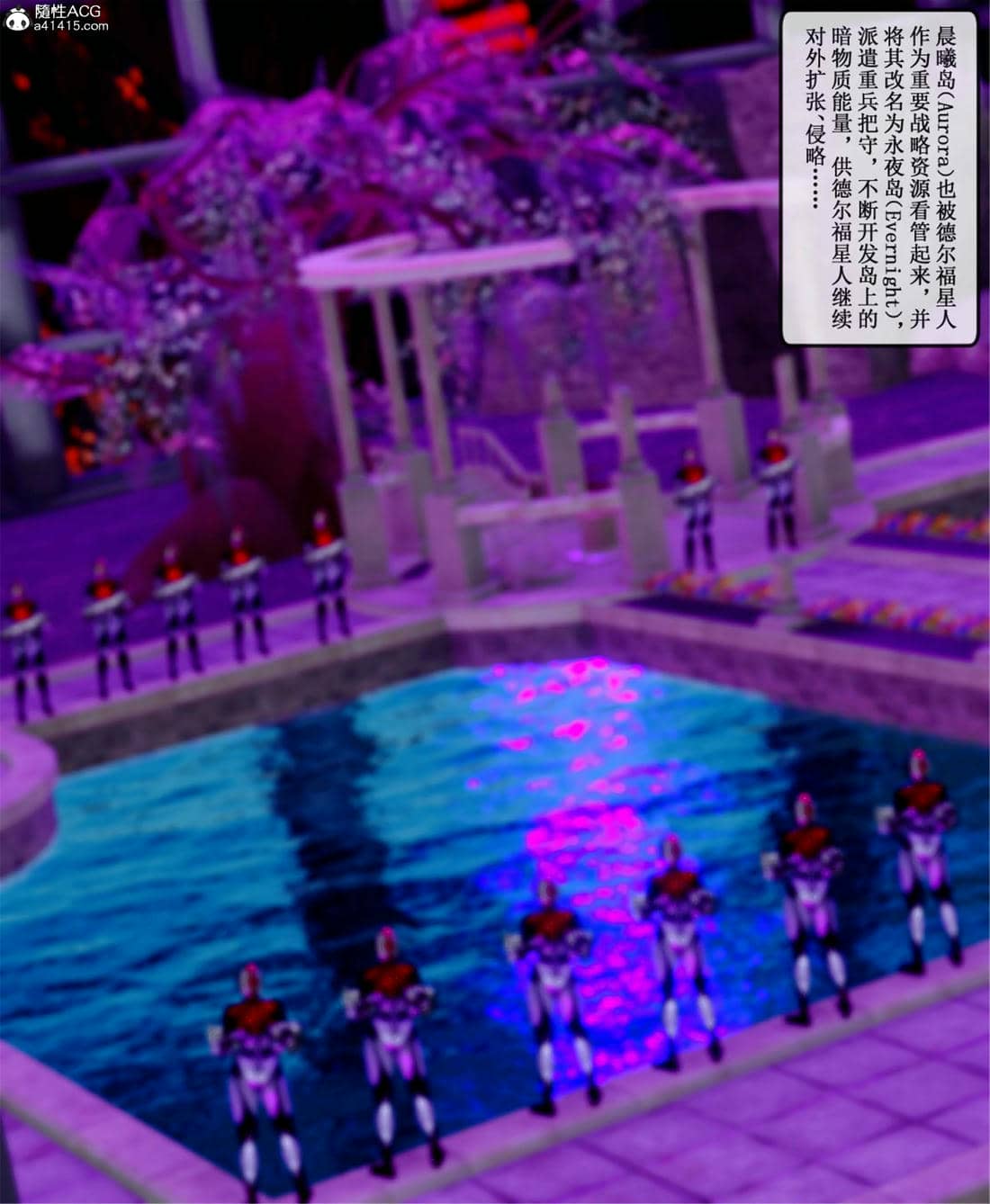 [ikuu] 晨曦戰隊Aurora 21