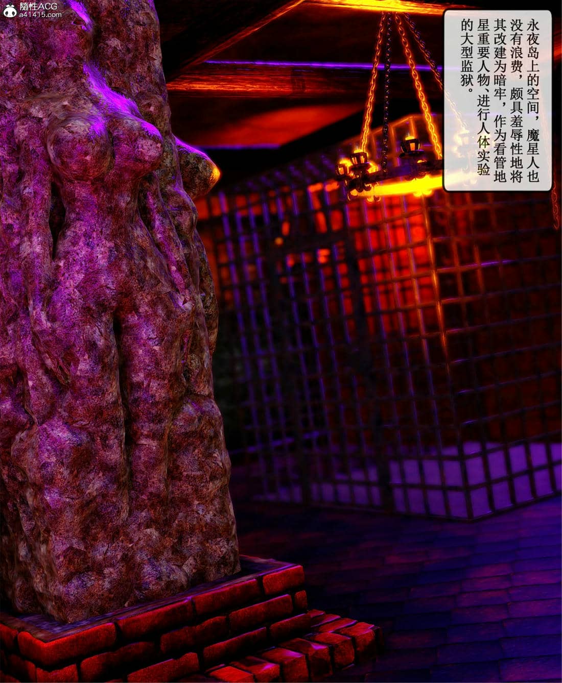 [ikuu] 晨曦戰隊Aurora 21