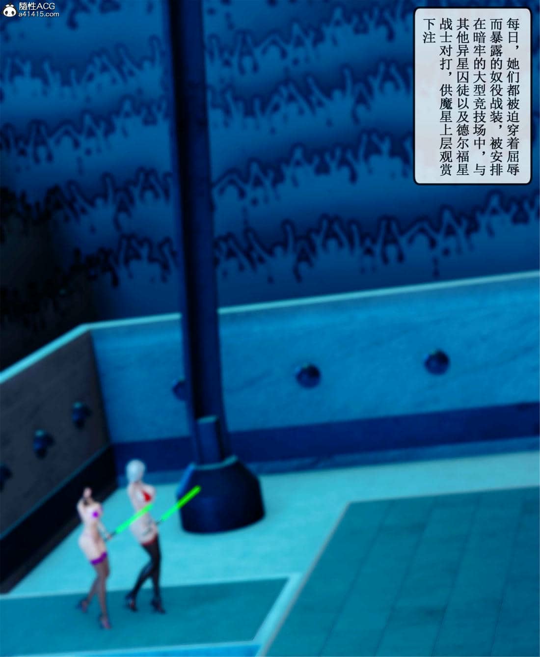 [ikuu] 晨曦戰隊Aurora 21