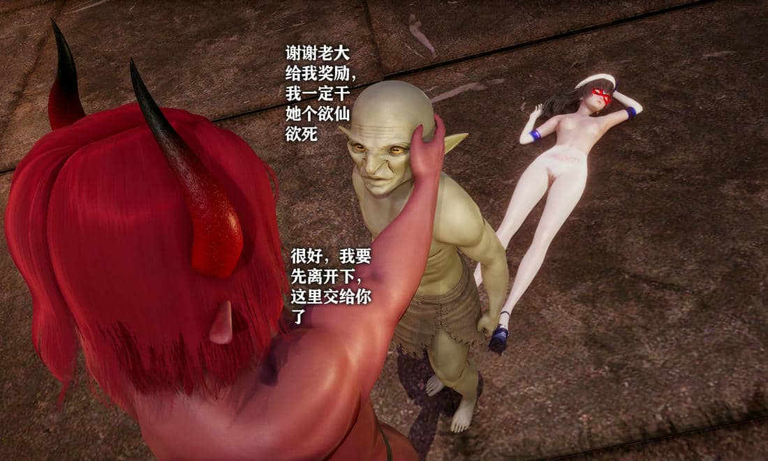 [糖果]魔法少女冯迪妮母女02