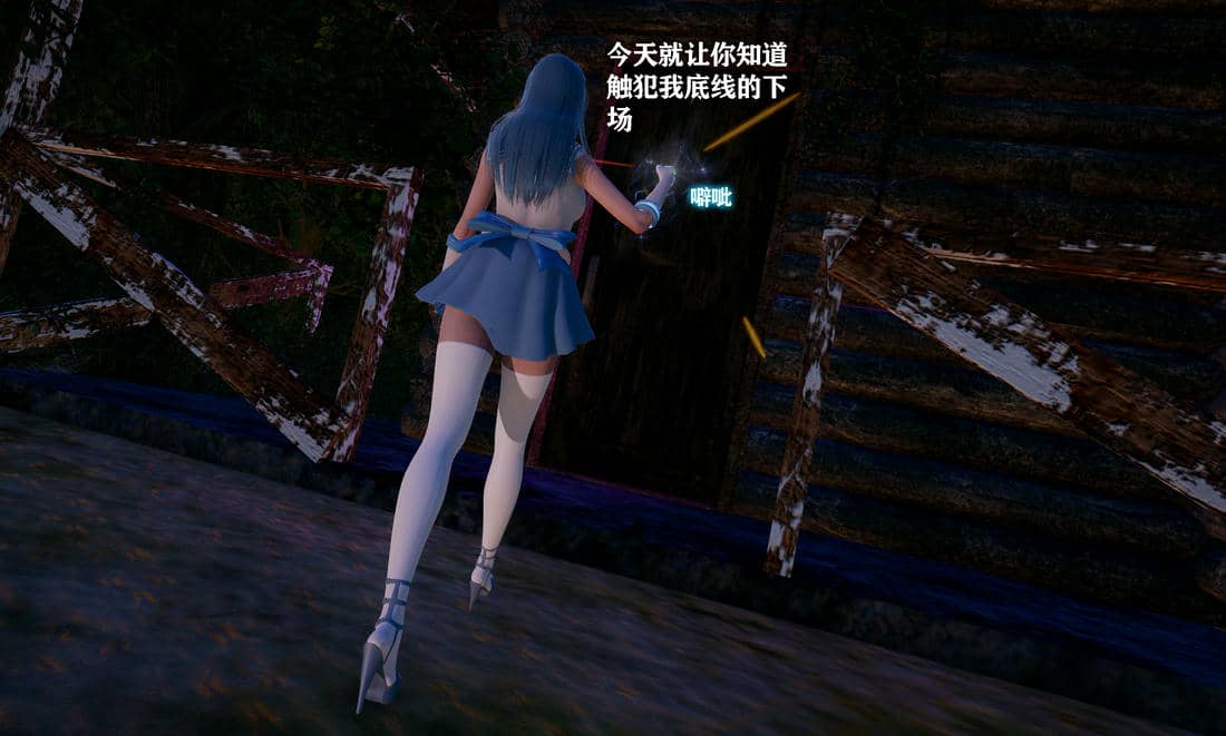 [糖果]魔法少女冯迪妮母女02