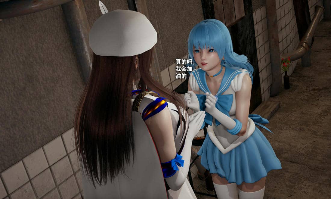 [糖果]魔法少女冯迪妮母女02
