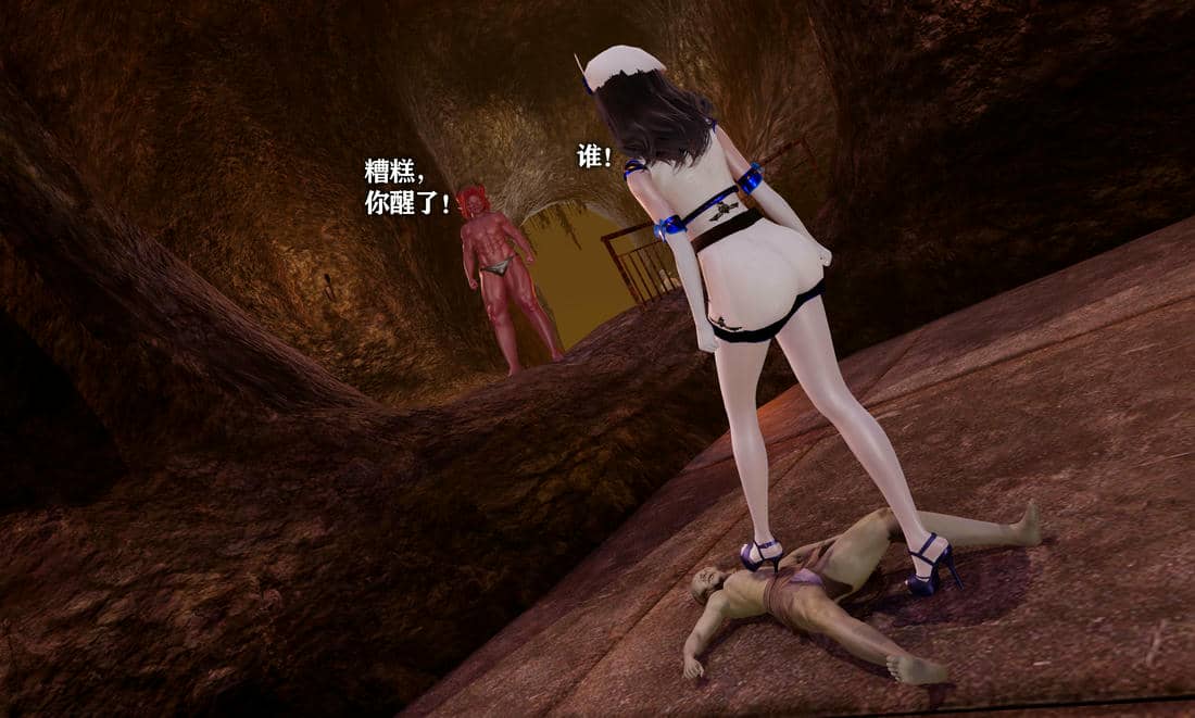 [糖果]魔法少女冯迪妮母女02