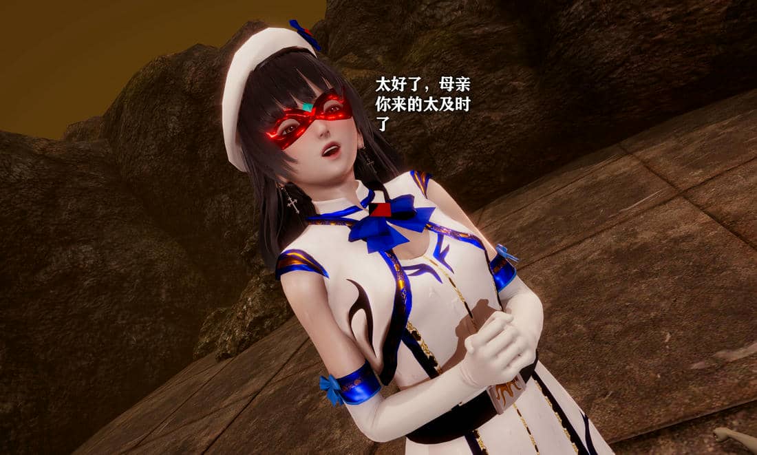 [糖果]魔法少女冯迪妮母女02