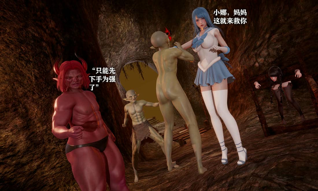[糖果]魔法少女冯迪妮母女02