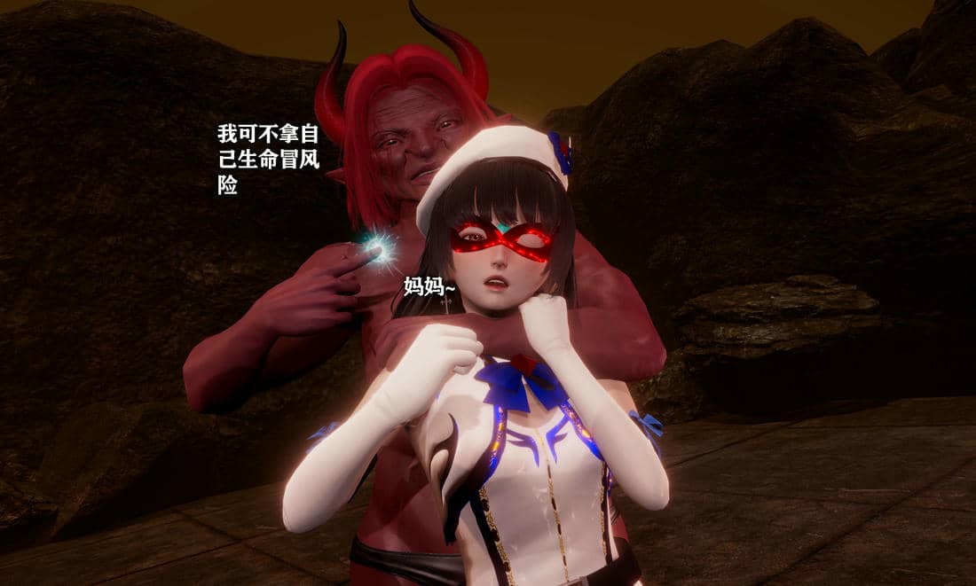 [糖果]魔法少女冯迪妮母女02