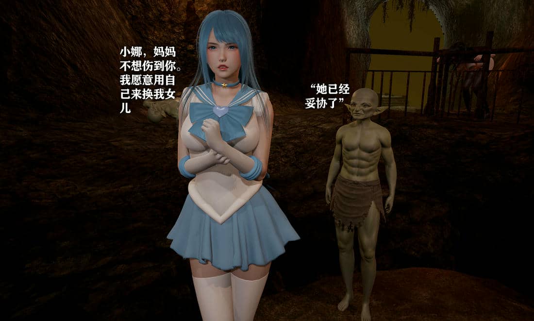 [糖果]魔法少女冯迪妮母女02