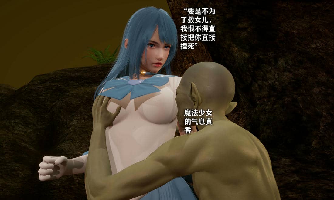 [糖果]魔法少女冯迪妮母女02