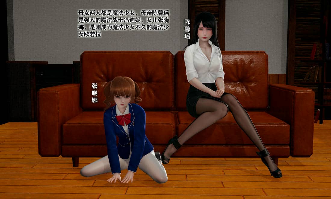 [糖果]魔法少女冯迪妮母女01