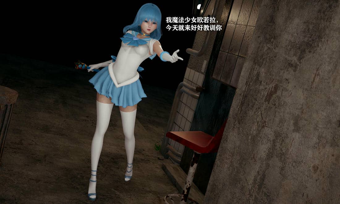 [糖果]魔法少女冯迪妮母女01