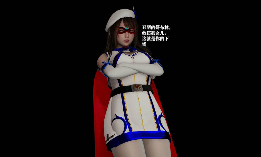 [糖果]魔法少女冯迪妮母女01