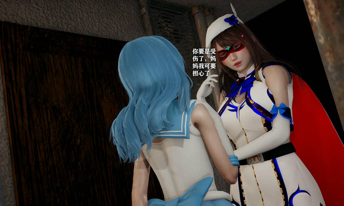 [糖果]魔法少女冯迪妮母女01