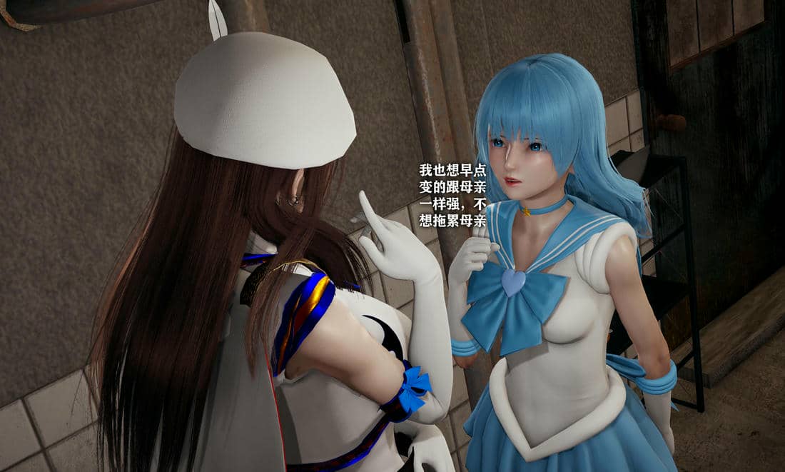[糖果]魔法少女冯迪妮母女01
