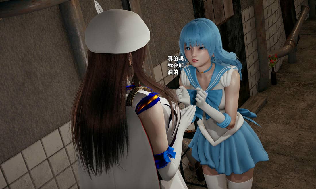 [糖果]魔法少女冯迪妮母女01