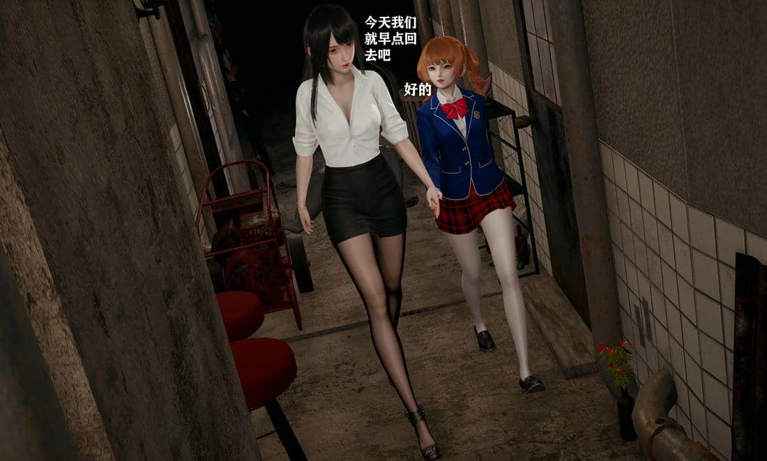 [糖果]魔法少女冯迪妮母女01