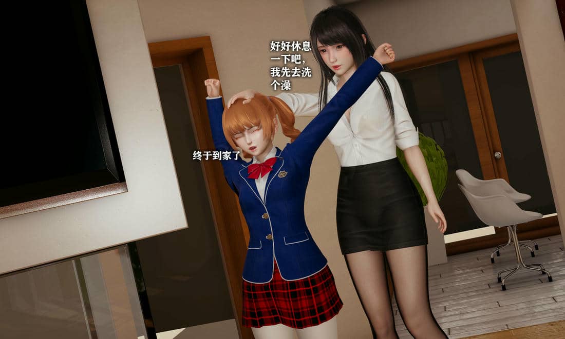 [糖果]魔法少女冯迪妮母女01