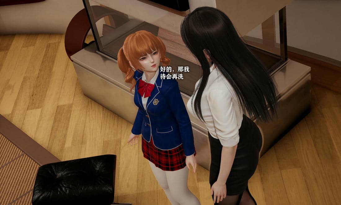 [糖果]魔法少女冯迪妮母女01