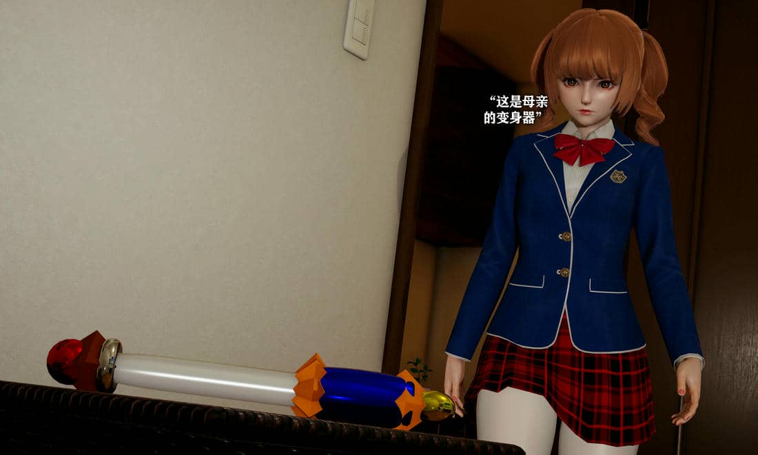 [糖果]魔法少女冯迪妮母女01
