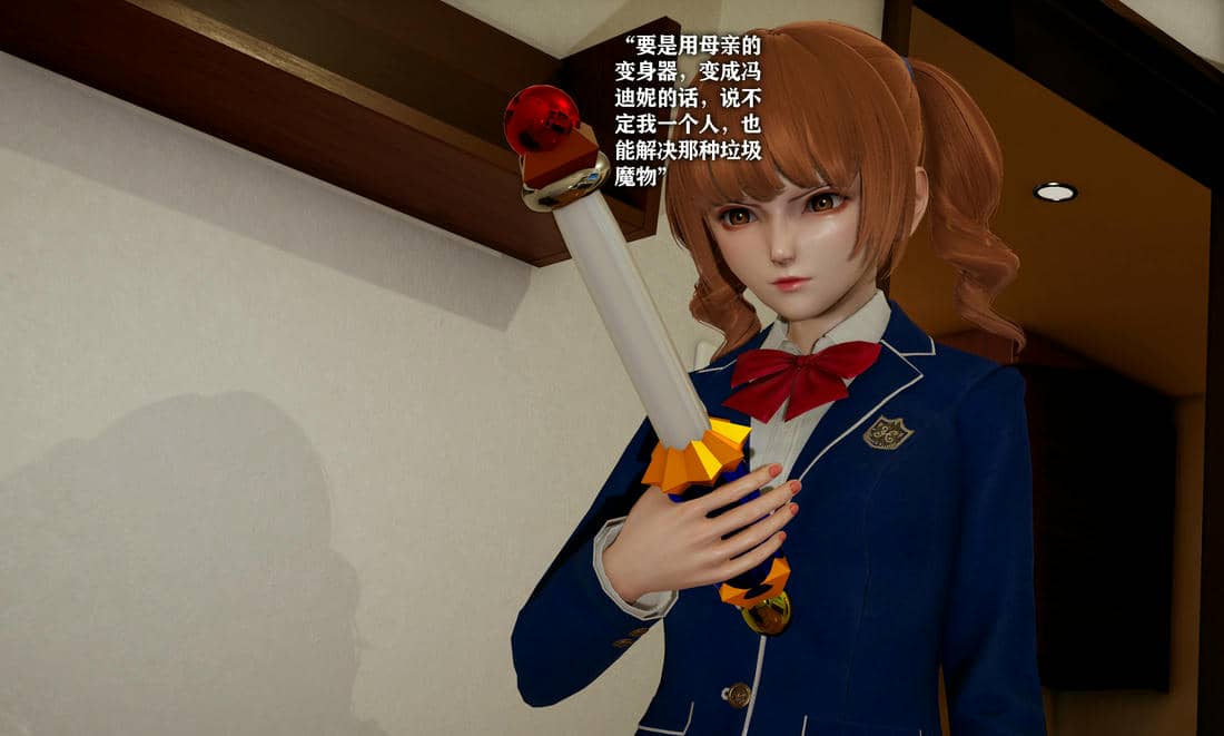 [糖果]魔法少女冯迪妮母女01