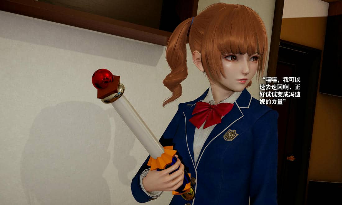 [糖果]魔法少女冯迪妮母女01